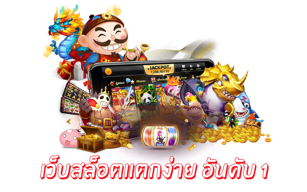slotonline game