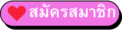rose888 Sign up button